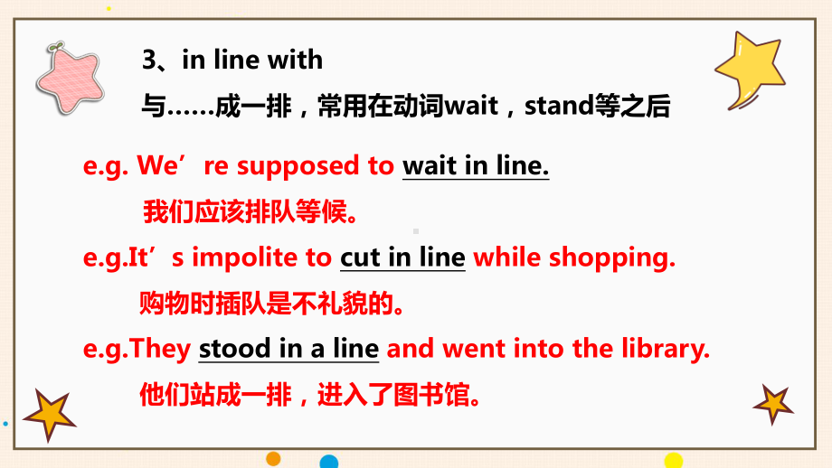 Unit12单词讲解课件2022-2023学年人教版九年级英语全册 .pptx（纯ppt,可能不含音视频素材）_第3页