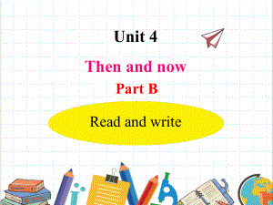 六年级下册英语课件 Unit 4 Then and now Part BRead and write 人教PEP版 (7)(共14张PPT).pptx