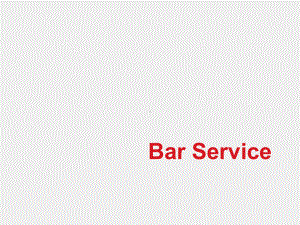 《酒店岗位英语实训》课件Unit 16 Bar Service.ppt