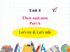 六年级下册英语课件 Unit 4 Then and now Part ALet's try & Let's talk 人教PEP版 (3)(共20张PPT).pptx