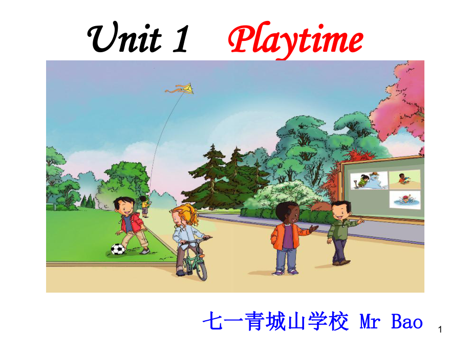 (精选课件)人教版英语二年级下册Unit-1-Playtime.ppt（纯ppt,可能不含音视频素材）_第1页