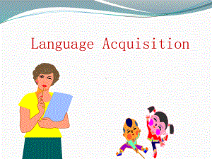 Language-acquisition-语言获得与习得课件.ppt