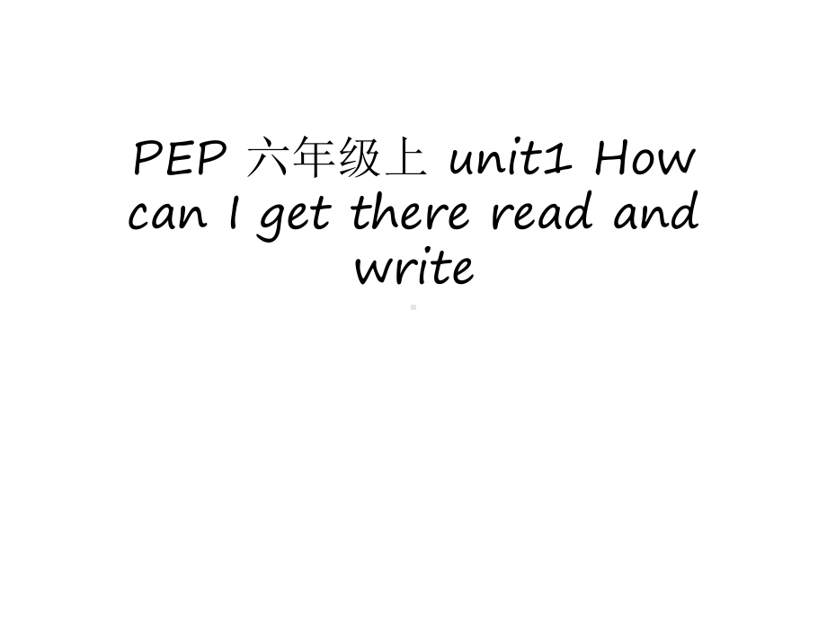 PEP-六年级上-unit1-How-can-I-get-there-read-and-write上课讲义课件.ppt（纯ppt,可能不含音视频素材）_第1页