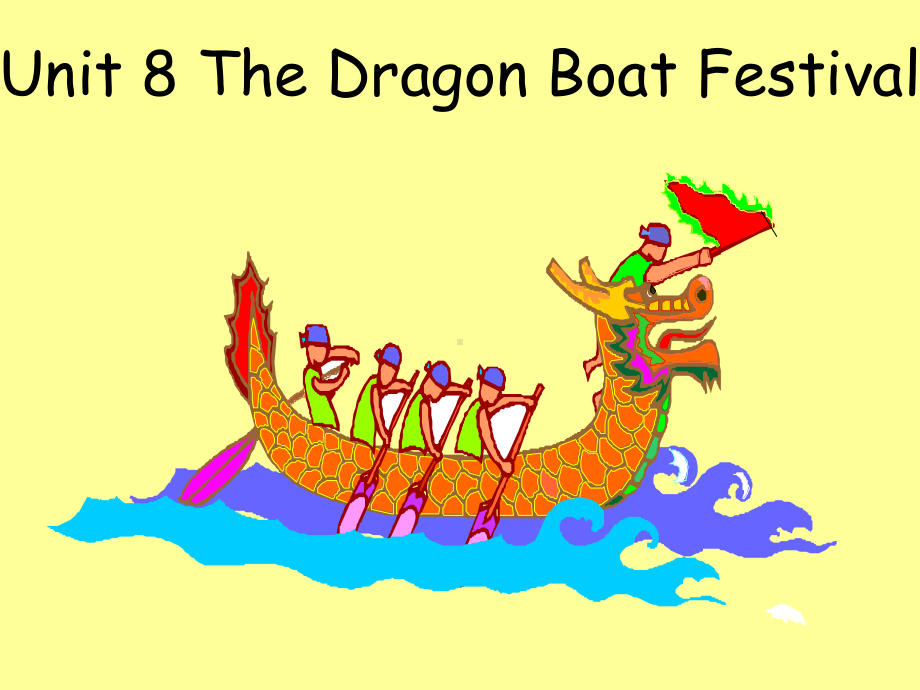 Dragon-Boat-Festival课件教学提纲.ppt_第1页