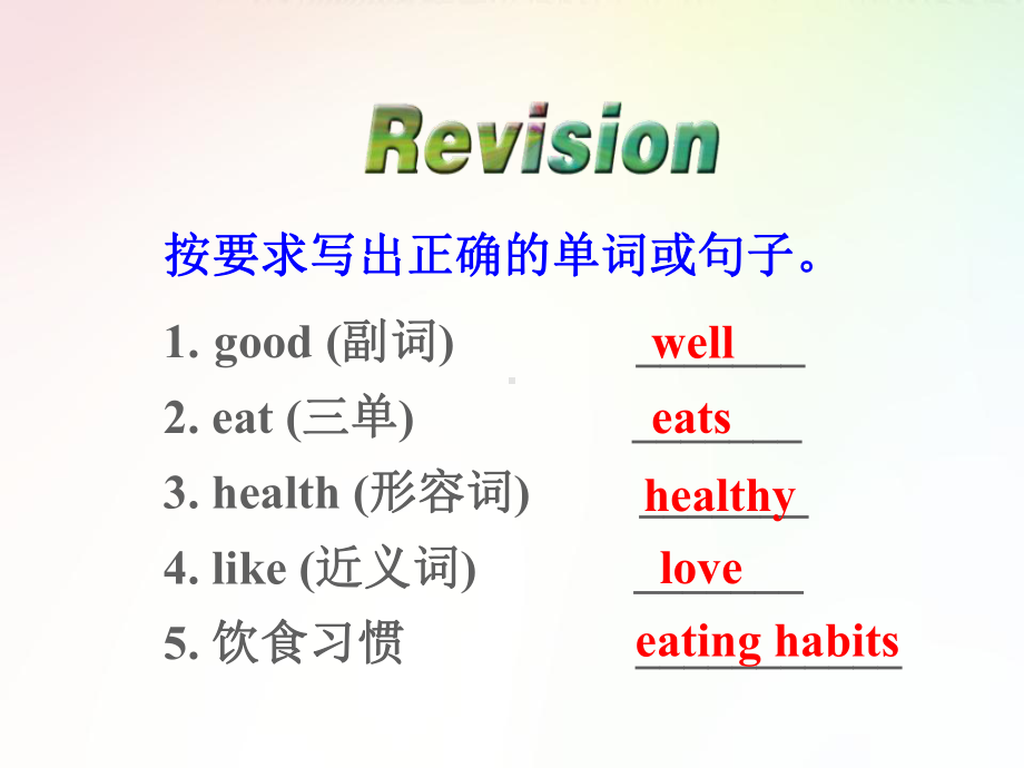 人教版七年级上册英语教学课件：Unit 6 Section B 3a-Self Check(共36张PPT).pptx_第3页