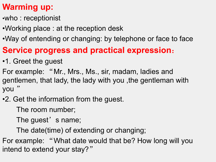 《酒店岗位英语实训》课件Extending the Stay.ppt_第1页
