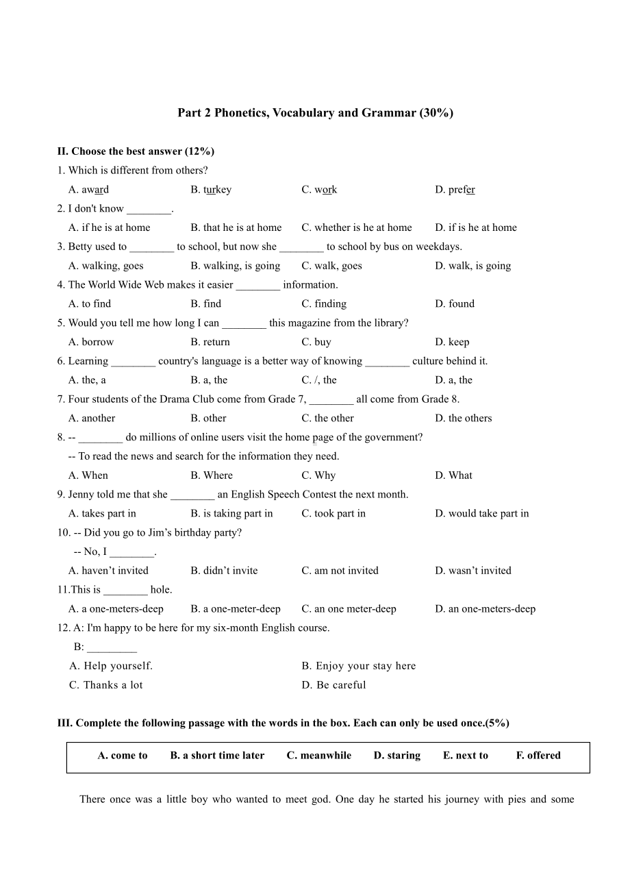 上海市新竹园八年级初二上学期英语期中试卷+答案.pdf_第1页