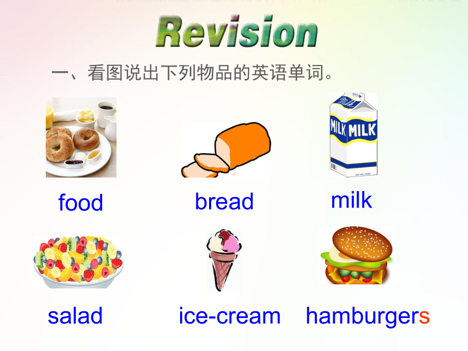 人教版七年级上册英语教学课件：Unit 6 Section B 1a-2c(共29张PPT).pptx_第2页