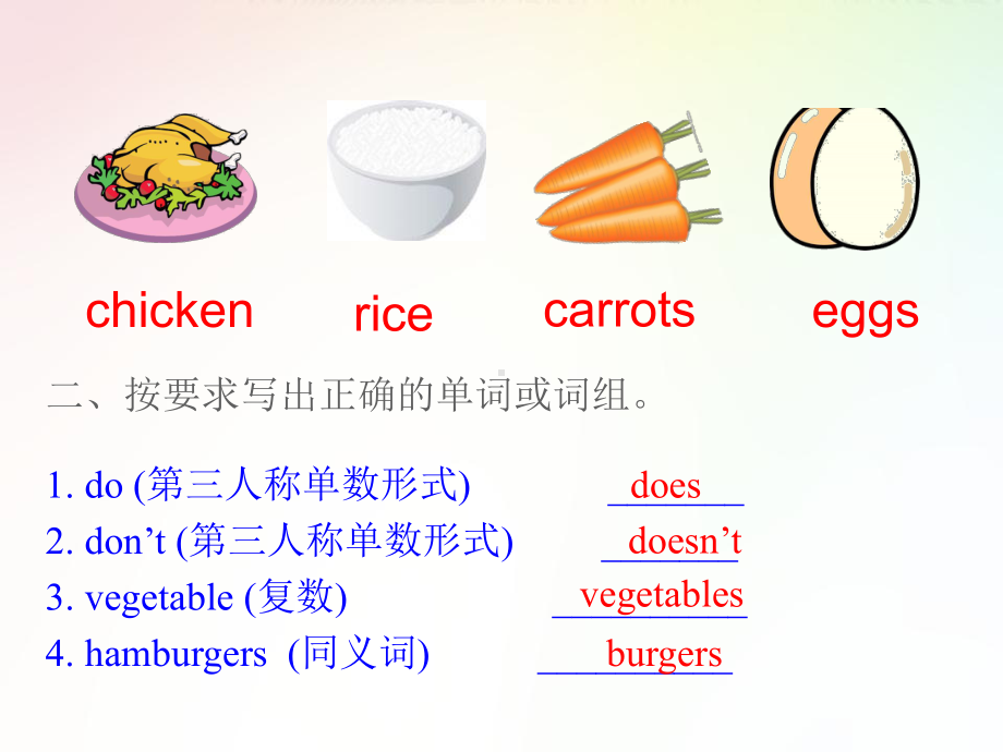 人教版七年级上册英语教学课件：Unit 6 Section B 1a-2c(共29张PPT).pptx_第3页