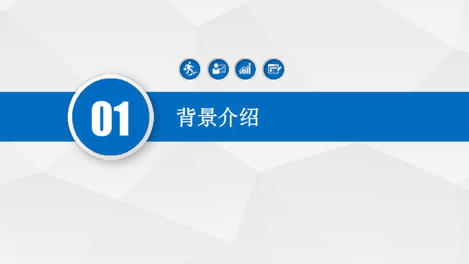 2020版煤矿安全生产标准化管理体系深入解读课件.pptx_第1页