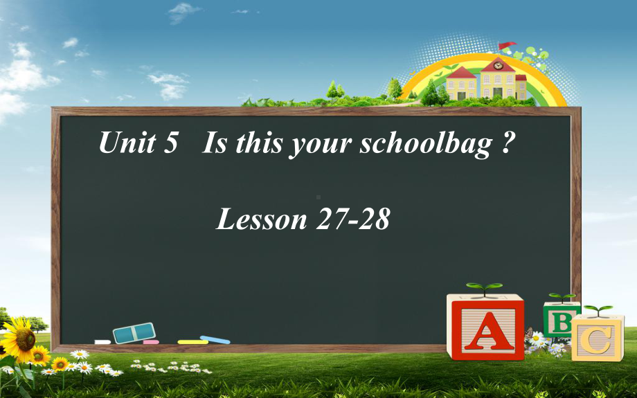 五年级上册英语课件-Unit 5Is this your schoolbag？Lesson 27-28 人教精通版.(共16张PPT).pptx_第1页