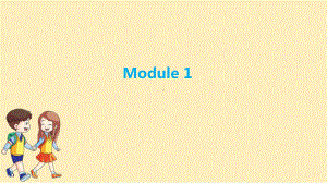 六年级下册英语训练课件-Module 1. (共13张PPT)外研版.pptx