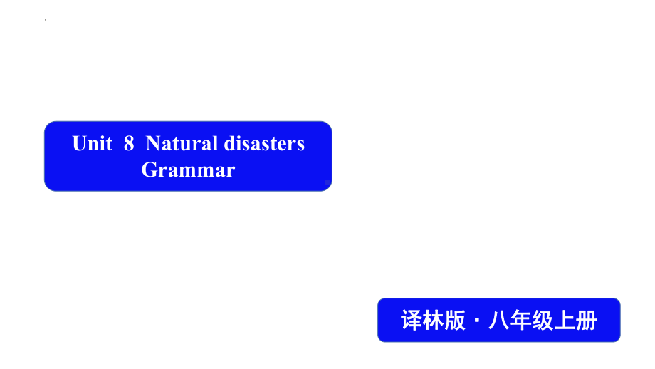 Unit 8 Natural disasters Grammar 课件2022-2023学年牛津译林版英语八年级上册.pptx_第1页