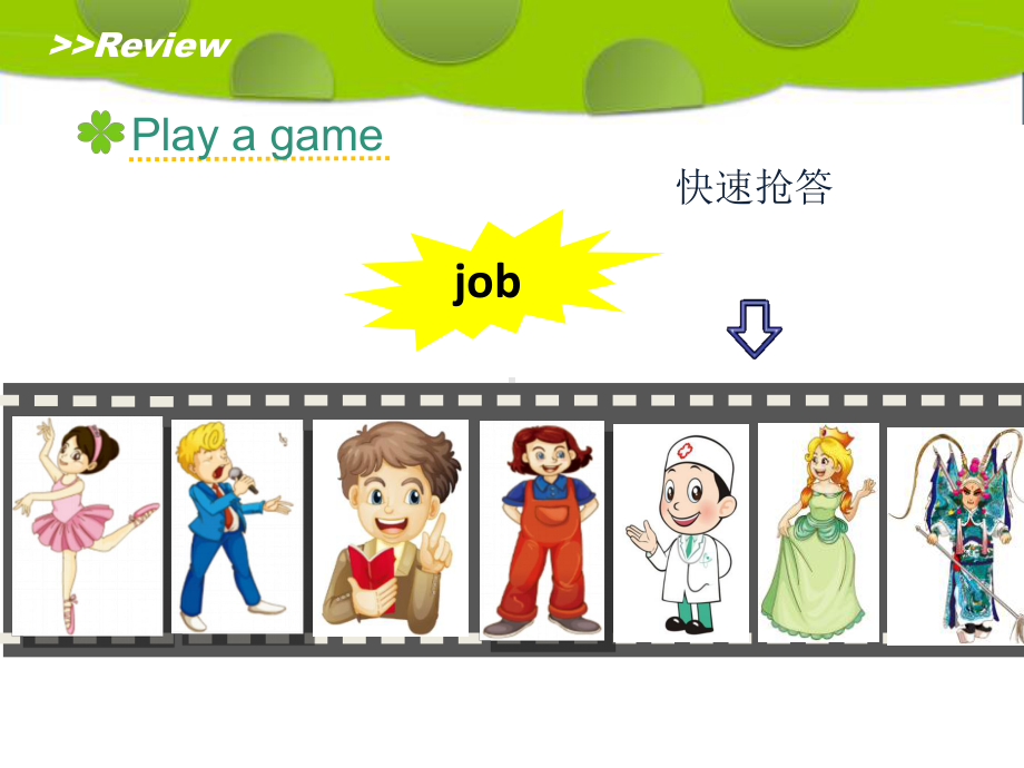 五年级上册英语课件－Unit4 Where do you work？(Lesson19) ｜人教精通版 (共16张PPT).ppt_第2页