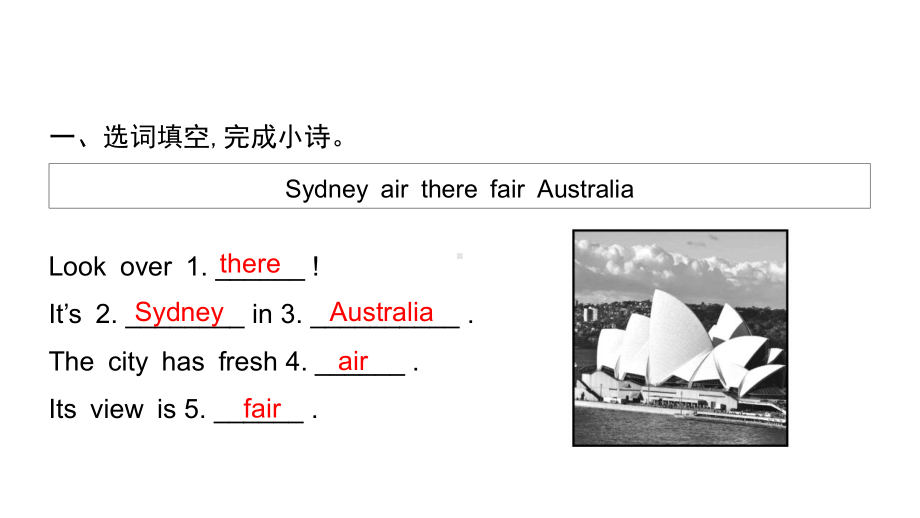 六年级下册作业课件-Unit 6 An interesting country-Period 3 Sound time & Culture time & Cartoon time 译林版(共11张PPT).pptx_第2页