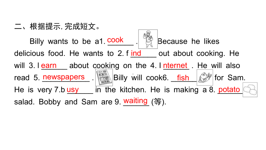 六年级下册作业课件-Unit 6 An interesting country-Period 3 Sound time & Culture time & Cartoon time 译林版(共11张PPT).pptx_第3页