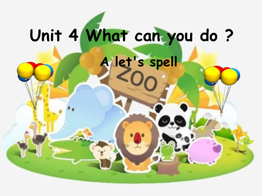 五年级上册英语课件-unit 4 What can you do let's spell 人教（PEP）(共21张PPT).ppt_第1页