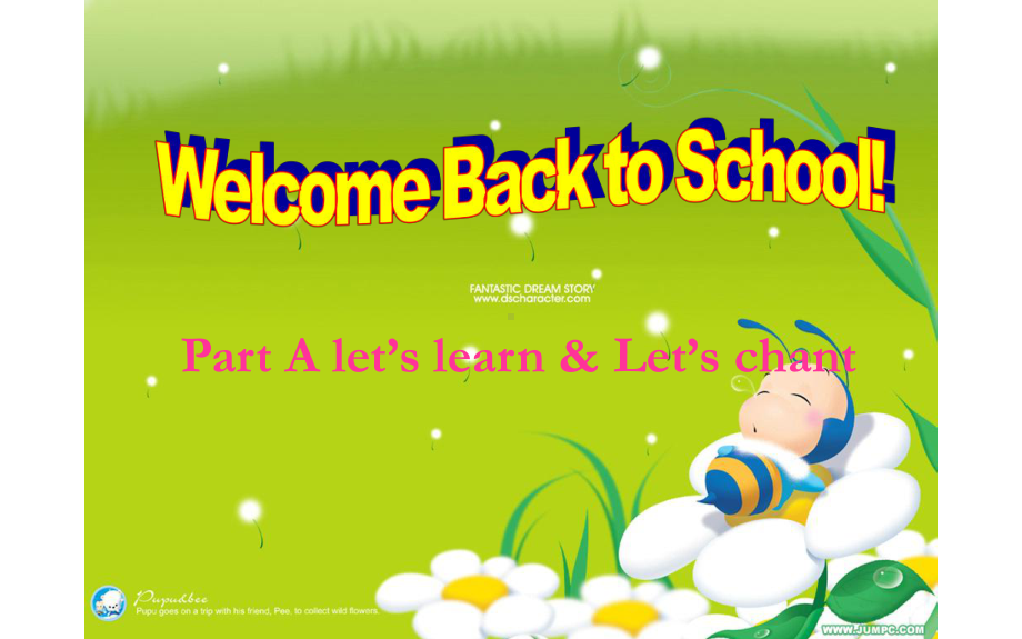 三年级英语下册课件-Unit 1Welcome back to school Part A let’s learn & Let’s chant-人教PEP版(共21张PPT).pptx_第1页