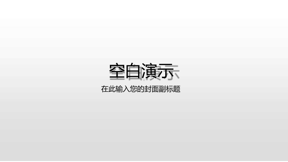 2020届高三化学二三轮复习课件系列实验大题以物质探究为主线的综合实验.ppt_第1页