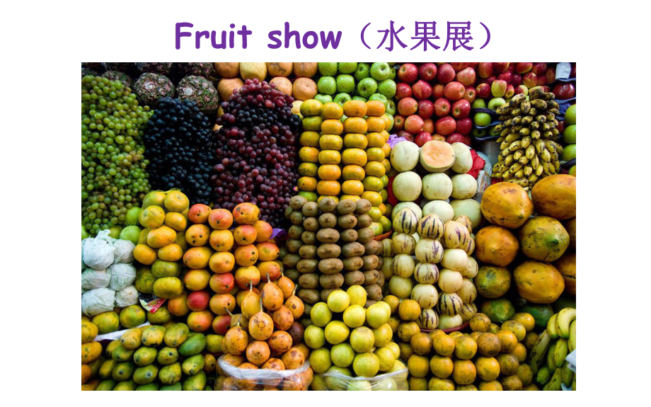 三年级英语下册课件-Unit 5Do you like pears ？ PartA Let’s learnLet’s chant-人教PEP版(共20张PPT).pptx_第2页