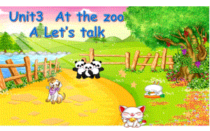 三年级英语下册课件-Unit 3 At the zoo A Let’s talk -人教PEP版(共17张PPT).pptx