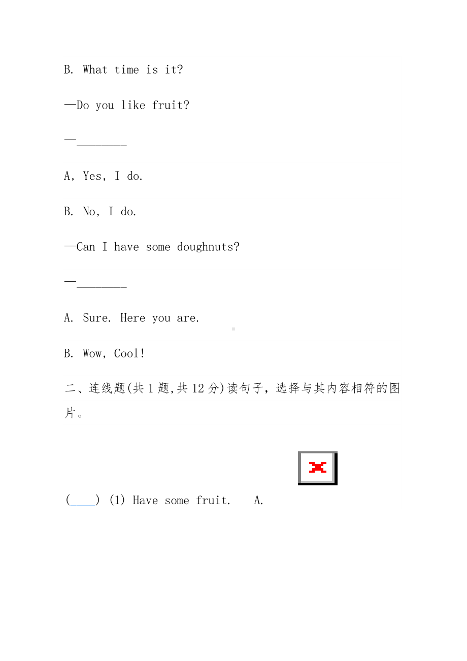 三年级下册英语试题Unit4 Do you like candy？lesson24课课练-人教精通版-（无答案 ）.doc_第3页