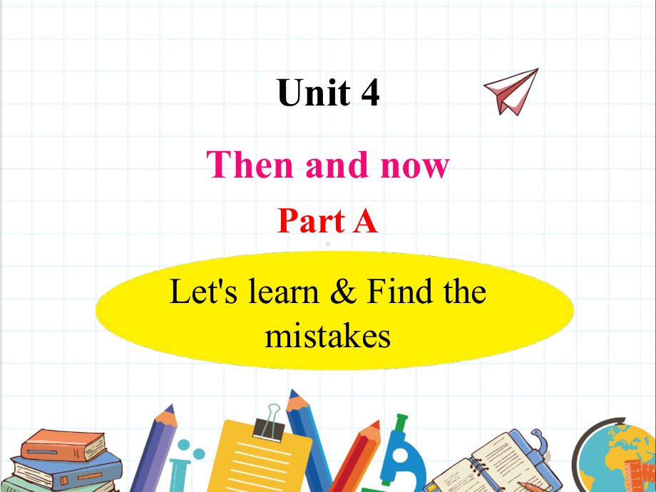 六年级下册英语课件 Unit 4 Then and now Part ALet's learn & Find the mistakes 人教PEP版 (2)(共15张PPT).pptx_第1页