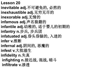 Lesson20inevitableadj不可避免的必然的inexhaustible课件.ppt