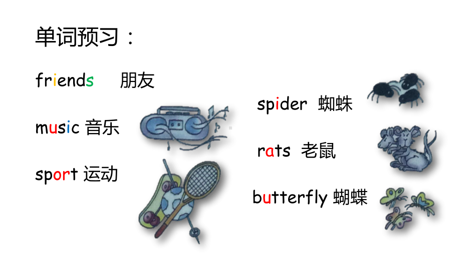 Join-in-四年级下册-unit2-培优课件-10.pptx_第2页