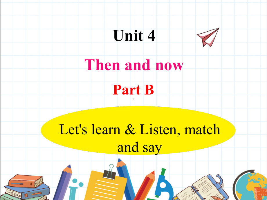 六年级下册英语课件 Unit 4 Then and now Part BLet's learn & Listen, match and say 人教PEP版 (5)(共21张PPT).pptx_第1页