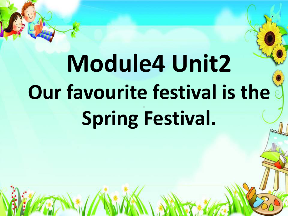 六年级英语上册课件-Module 4 Unit 2 Our favourite festival is the Spring Festival.（12）-外研版（三起）(共15张PPT).ppt_第1页