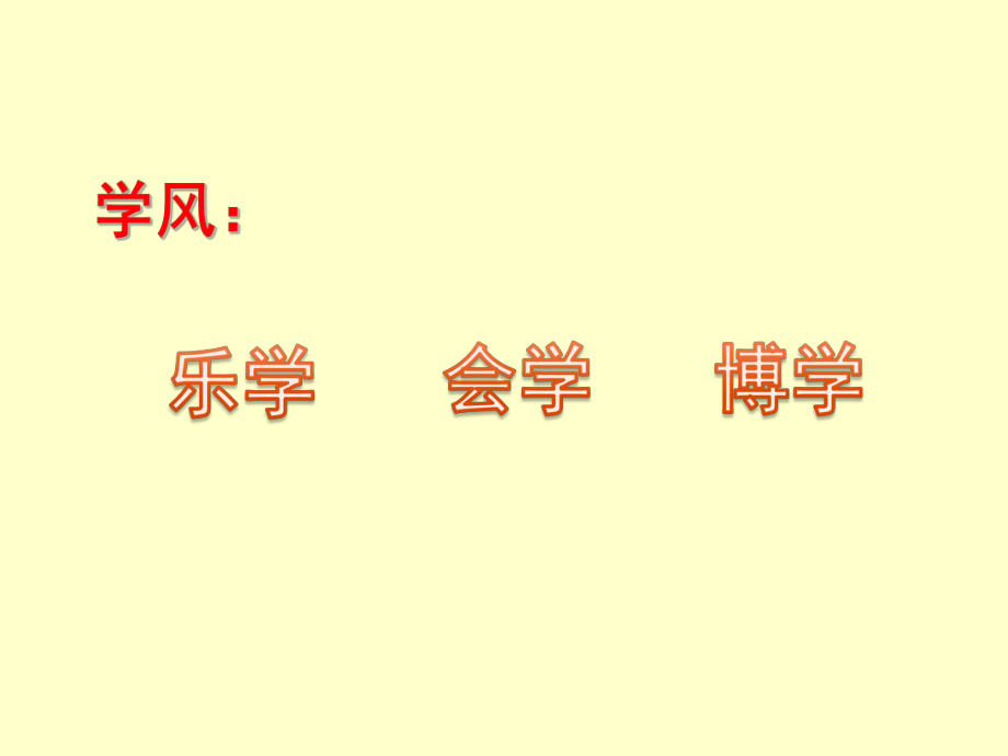 三年级数学下册课件-4.2两位数乘两位数（不进位） -人教版(共18张PPT).ppt_第2页