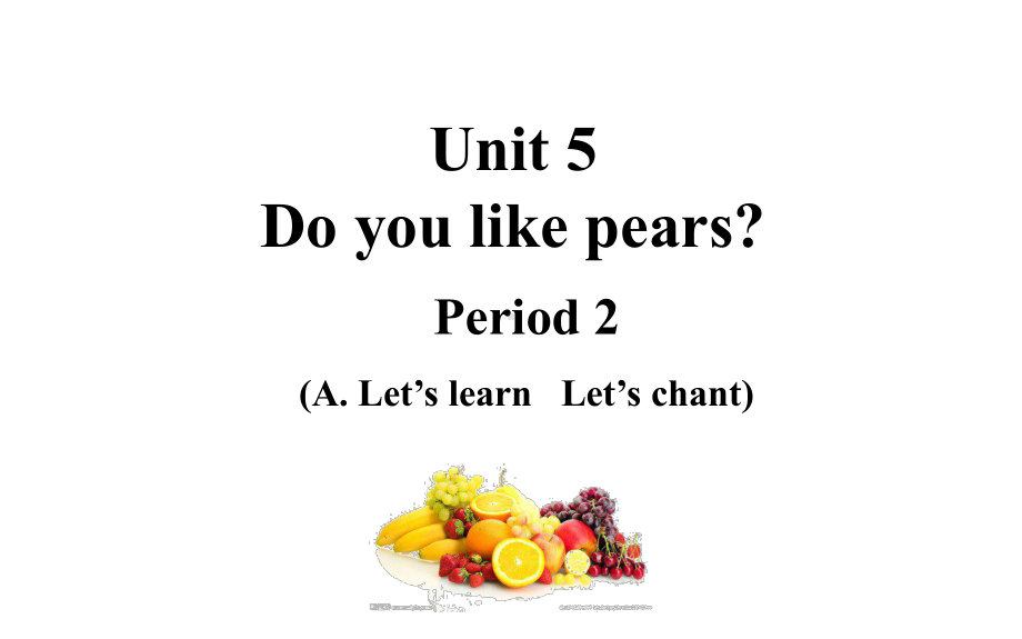 三年级英语下册课件-Unit 5Do you like pears ？ Period 2 (A. Let’s learn Let’s chant) -人教PEP版(共20张PPT).pptx_第1页