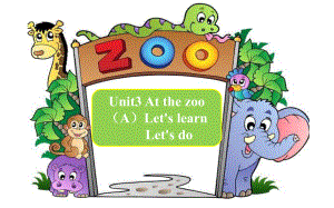 三年级英语下册课件-Unit 3 At the zoo （A）Let's learn Let's do-人教PEP版(共23张PPT).pptx