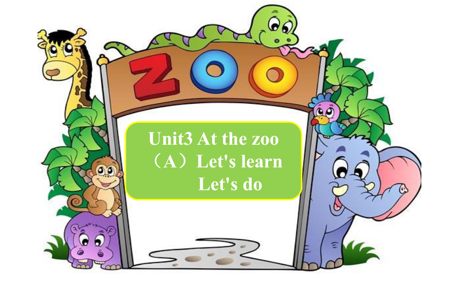 三年级英语下册课件-Unit 3 At the zoo （A）Let's learn Let's do-人教PEP版(共23张PPT).pptx_第1页