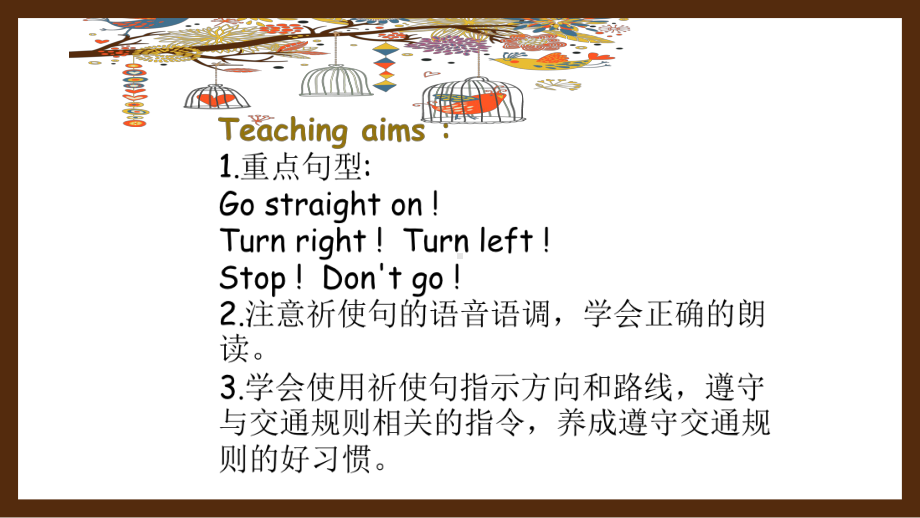 六年级英语上册课件-Module 10 Unit 2 Go straight on（3）-外研版（三起）(共21张PPT).pptx_第1页