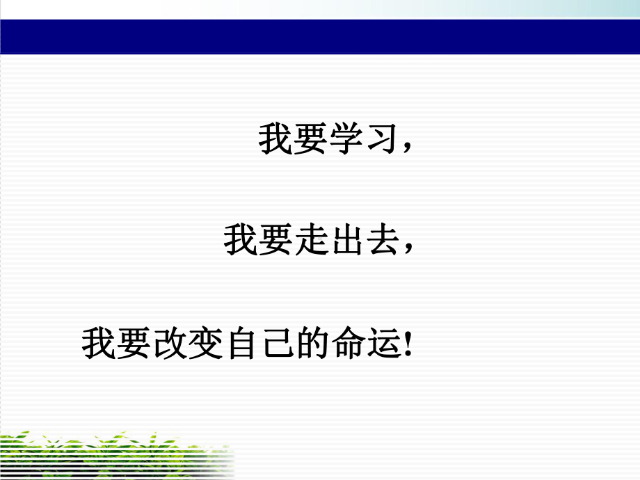 常见模具结构及其注塑问题探析模版课件.ppt_第2页