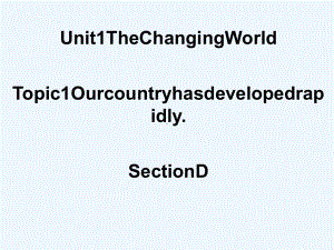 福建省莆田市涵江区九年级英语上册-Unit-1-The-Changing-World-Topic-1-Our-country-has-developed-rapidly课件.ppt（纯ppt,可能不含音视频素材）