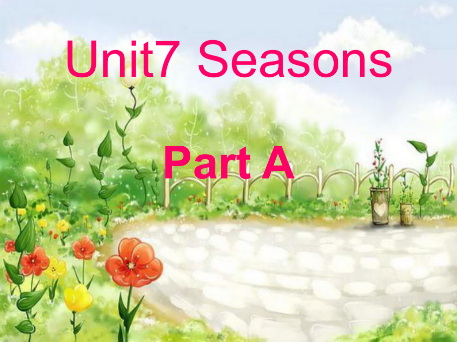 四年级英语下册Unit7《Seasons》(PartA)-优秀课件(新版).ppt（纯ppt,可能不含音视频素材）_第1页