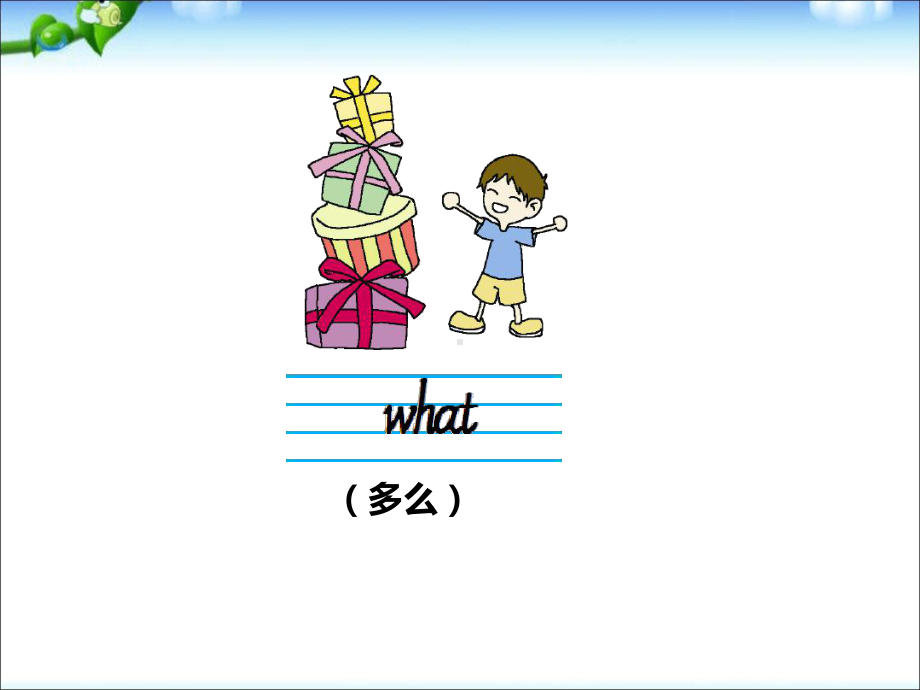 六年级下册英语课件-M9U2-Wishing-you-happiness-every-day｜外研社.ppt（纯ppt,可能不含音视频素材文件）_第3页