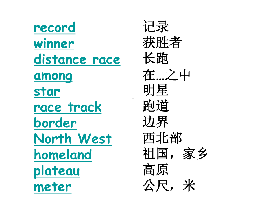 新概念英语青少版2A-Unit-14-Chocolate-heaven课件.ppt（纯ppt,可能不含音视频素材）_第1页