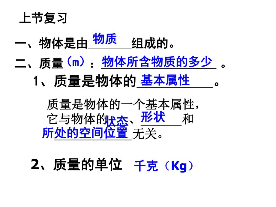 第二节密度方案.ppt_第1页