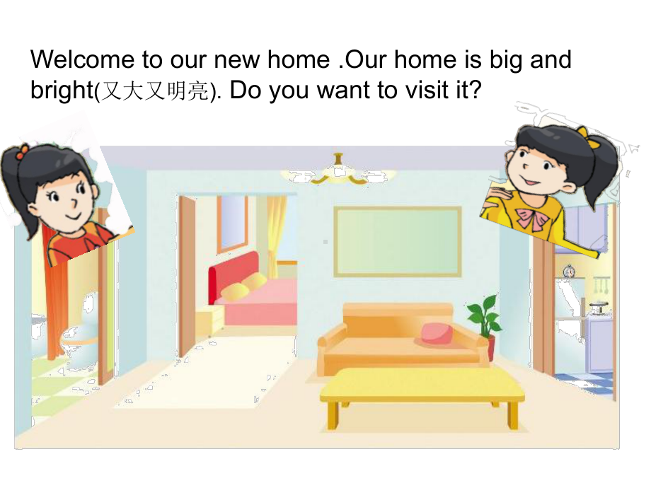 四年级英语下册Unit2《OurNewHome》课件3广东版开心.ppt（纯ppt,可能不含音视频素材）_第2页