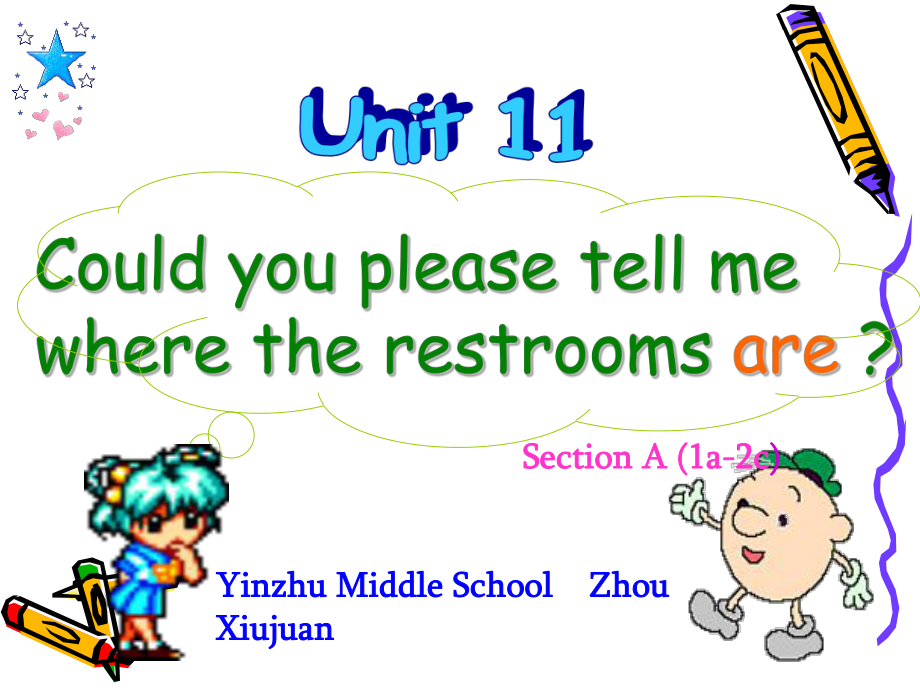 新目标人教版初中英语九年级《Unit11Couldyoupleasetellmewheretherestroomsare》课件SectionA(1a-2c).ppt（纯ppt,可能不含音视频素材）_第1页