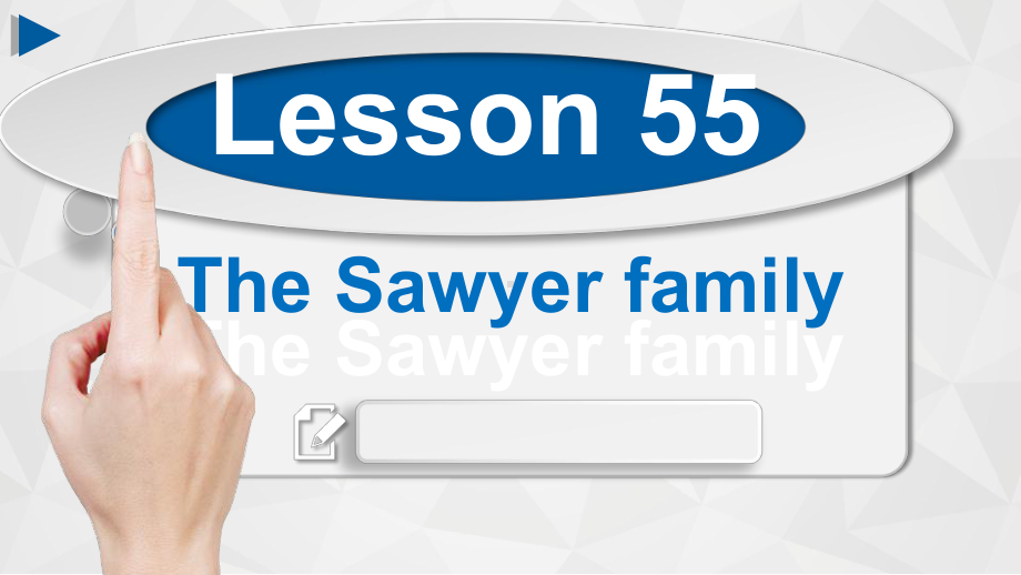 新概念英语第一册Lesson-55-56-The-Sawyer-family课件.pptx（纯ppt,可能不含音视频素材）_第1页