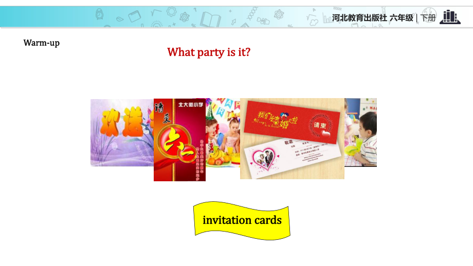 六年级下册英语Unit-4-Lesson-21-A-Party-for-Li-Ming课件.ppt（纯ppt,可能不含音视频素材）_第2页