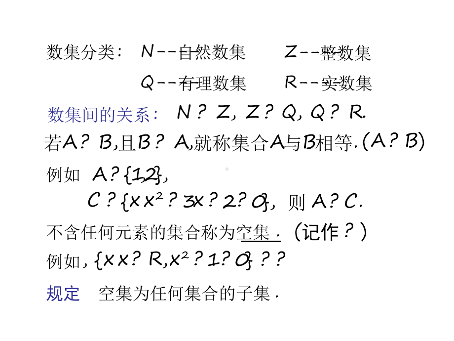 同济大学高等数学本科少学时课件.ppt_第3页