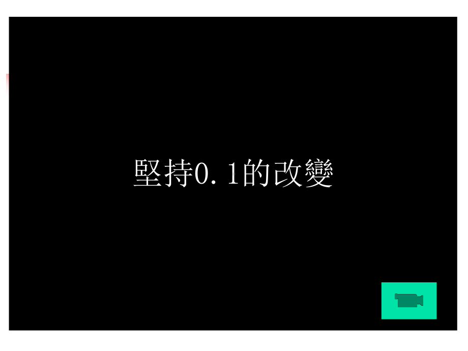 社会学习领域学习指导课件.ppt_第2页