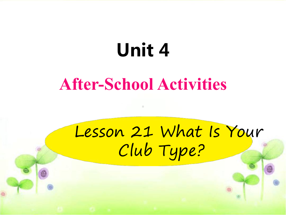 冀教版七年级英语下册Unit4Lesson21WhatIsYourClubType课件.ppt（纯ppt,可能不含音视频素材）_第1页