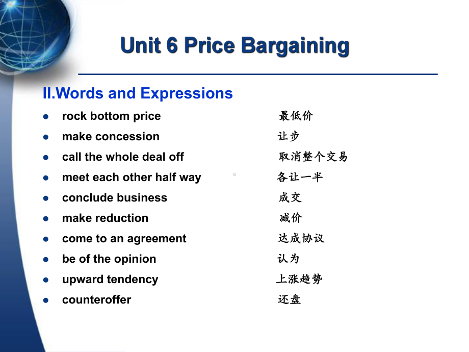 商务英语谈判unit-6-Price-Bargaining课件.ppt（纯ppt,可能不含音视频素材）_第3页